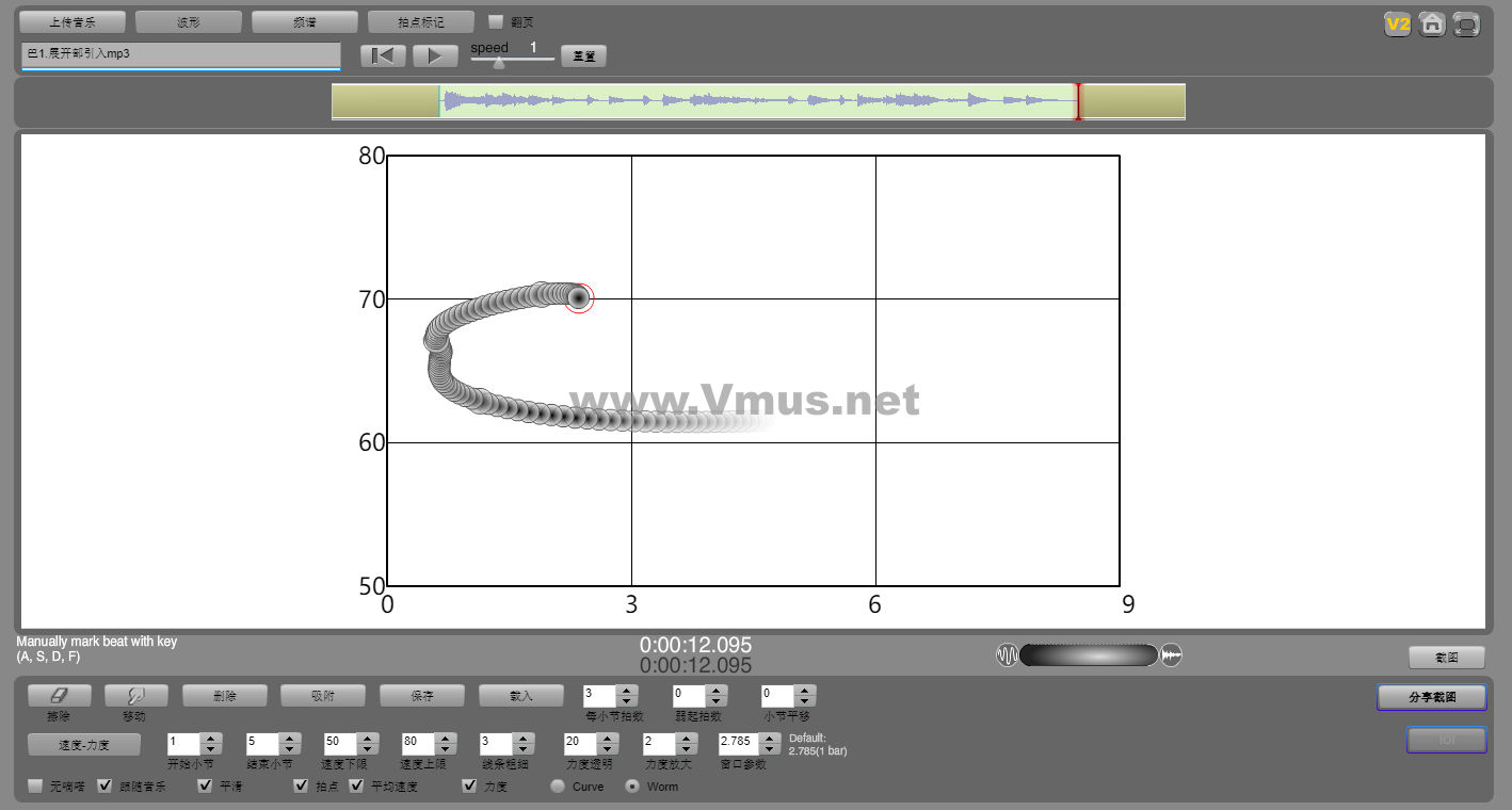 巴1.展开部引入mp3