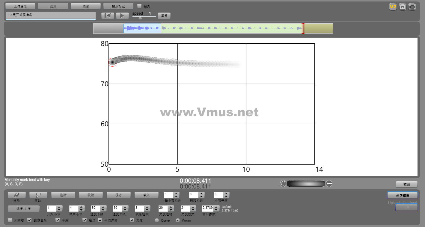 巴1.展开部引入mp3