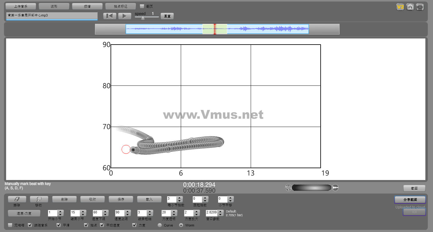 巴1.展开部引入mp3