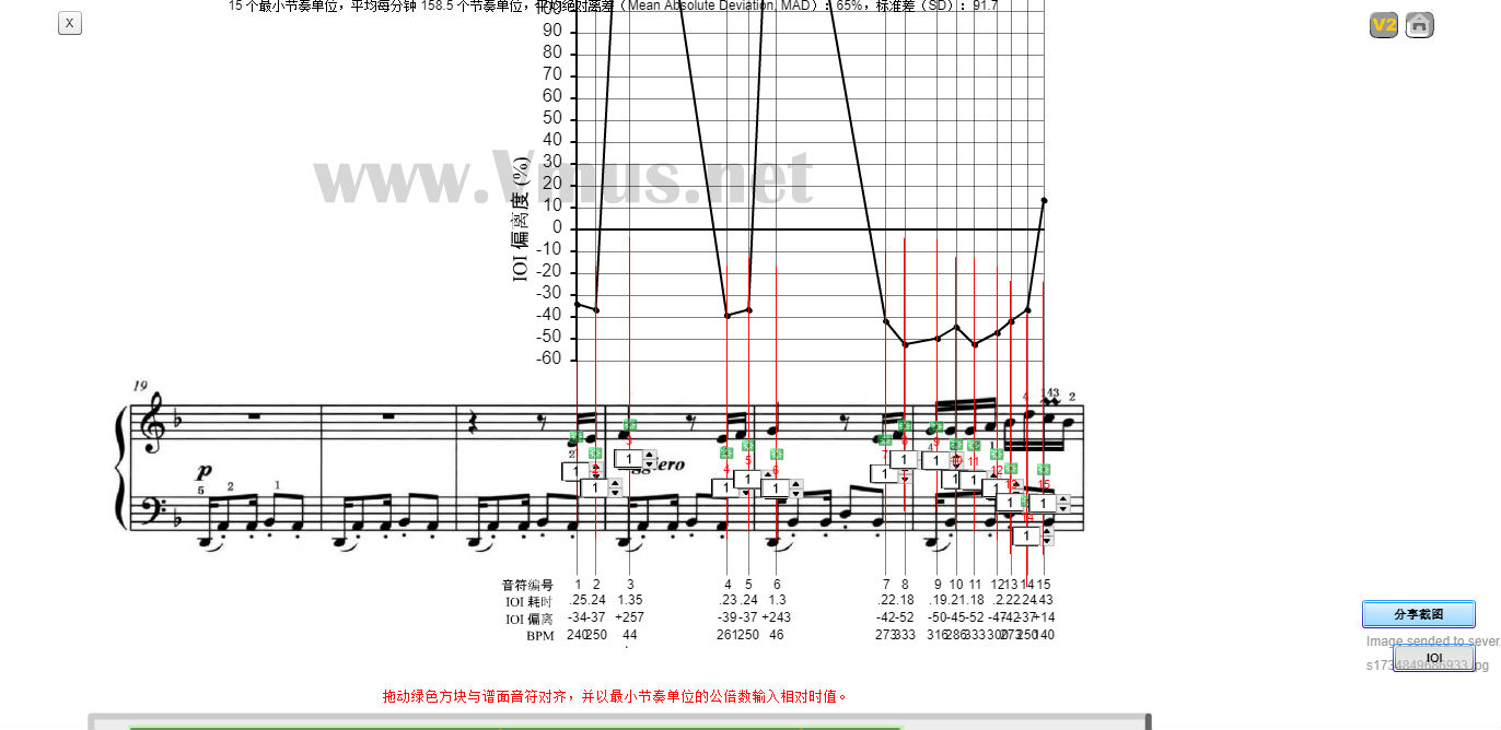 孙以强18-25小节