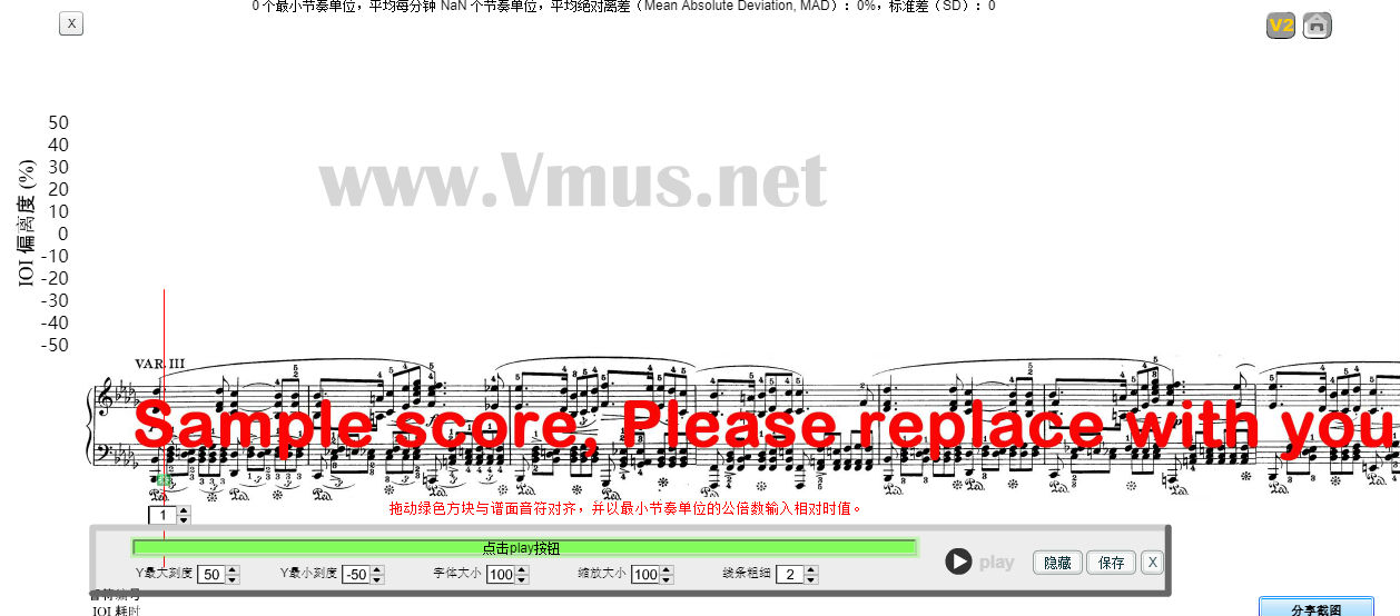 京剧瞬间引子陈萨音频