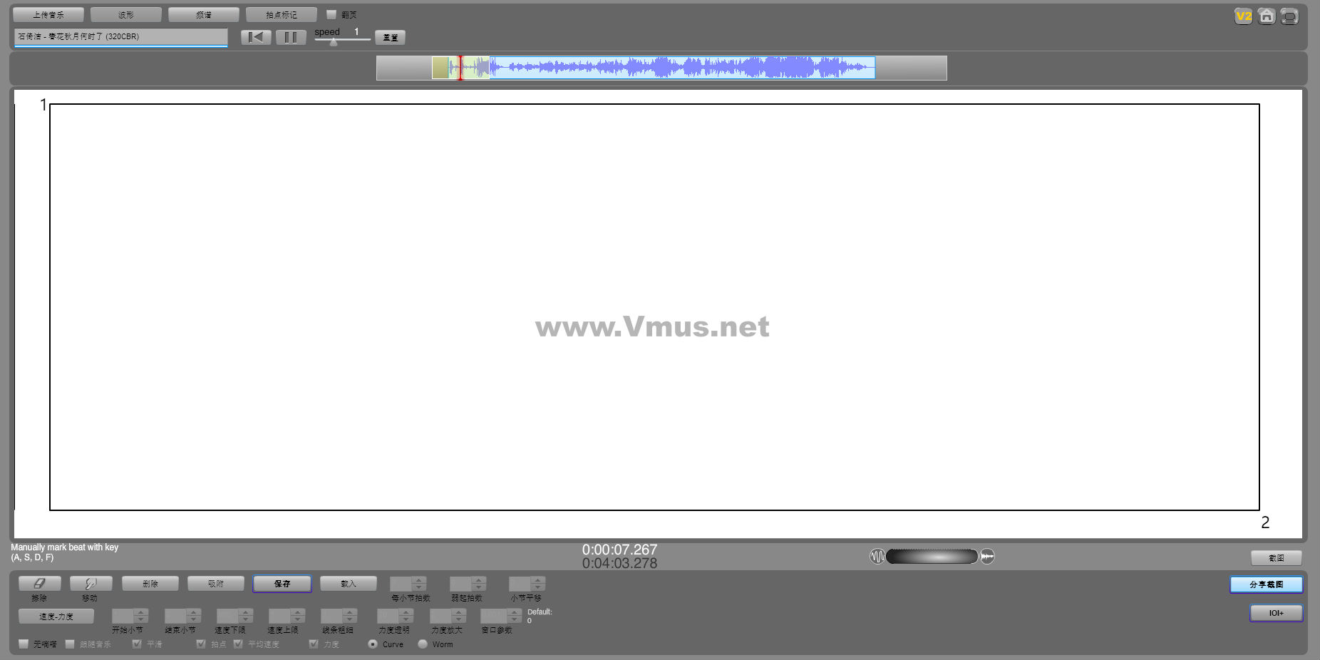 石倚洁 - 春花秋月何时了 (320CBR)