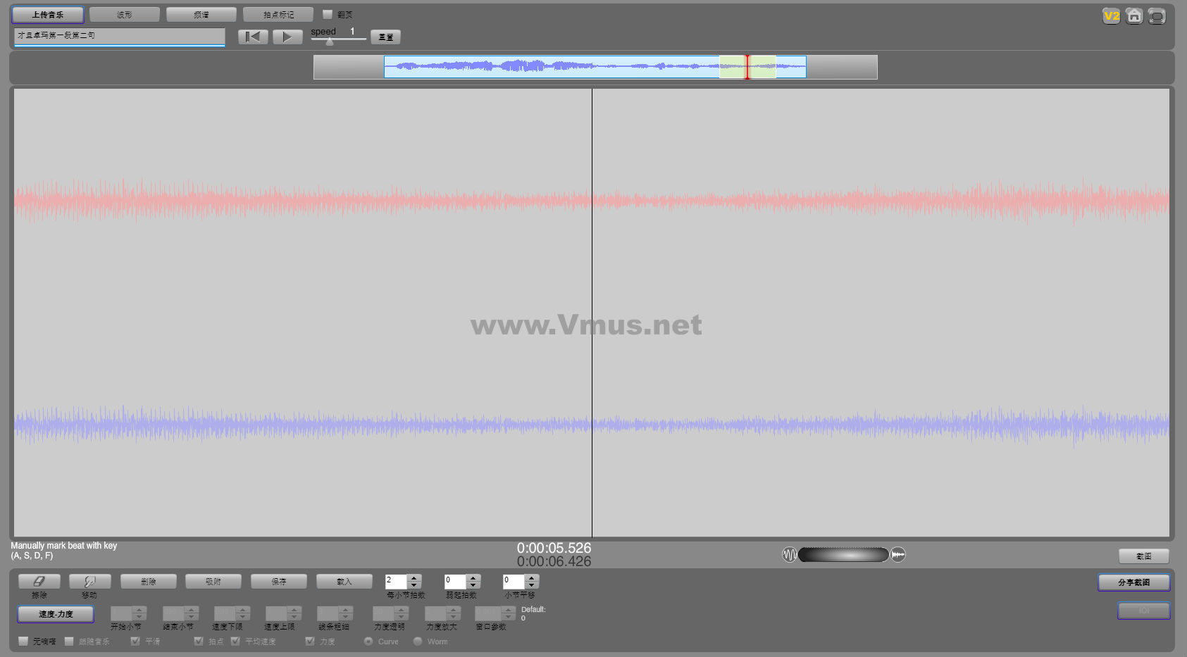 才旦卓玛第一段第二句