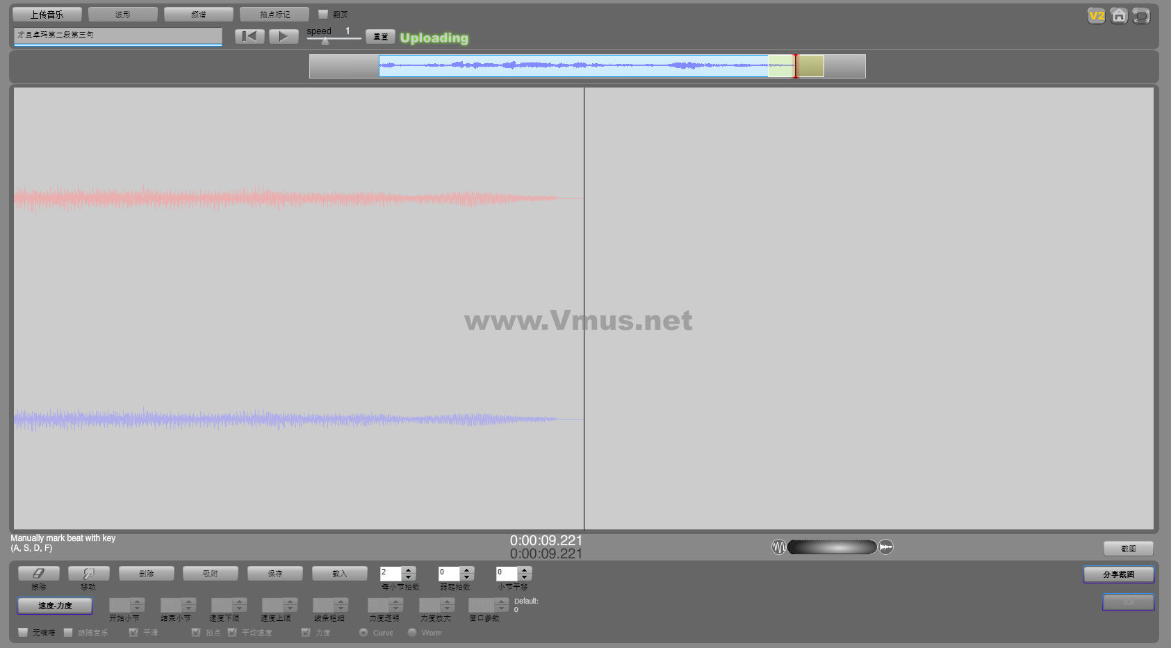 才旦卓玛第二段第三句