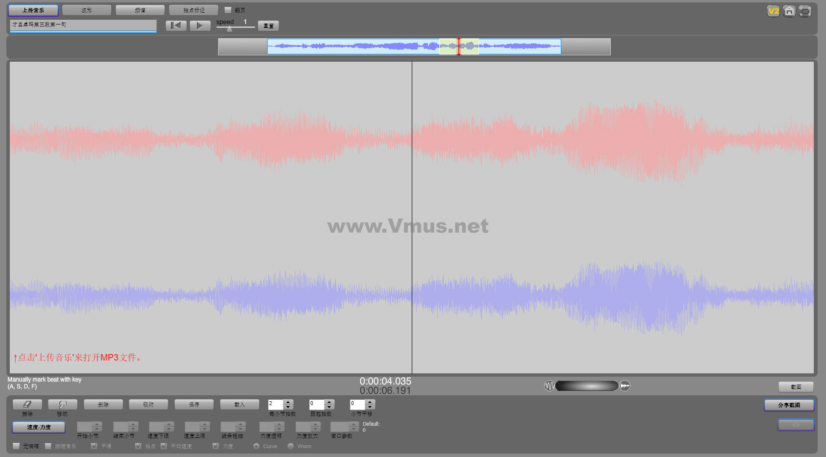 才旦卓玛第三段第一句