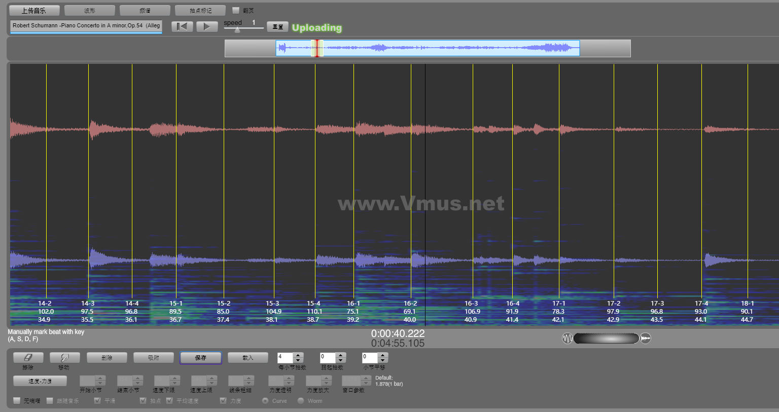 Robert Schumann -Piano Concerto in A minor,Op.54  (Allegro affettuoso ABCDE段)_Claudio Abbado-BSO-1980