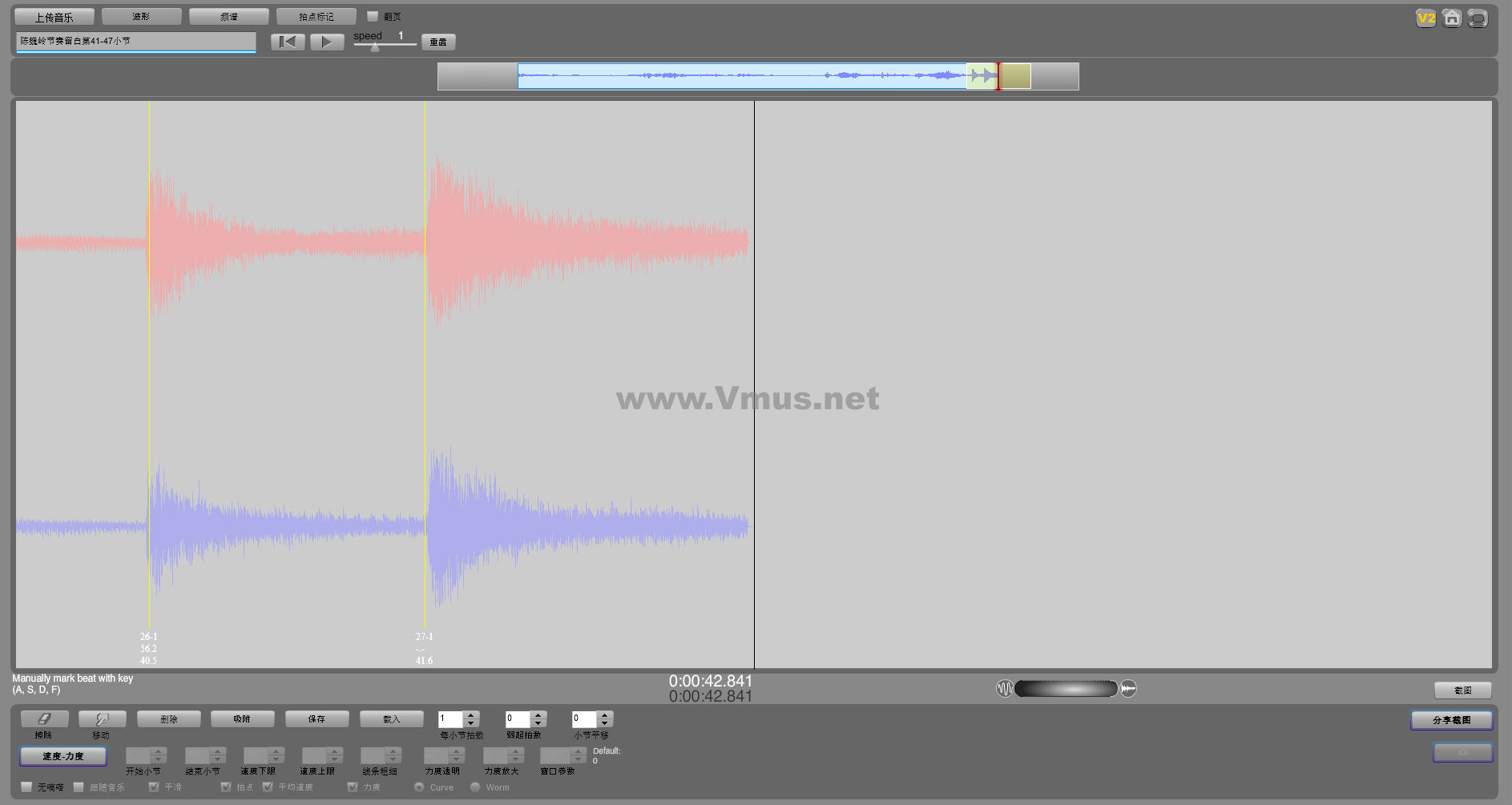 陈巍岭节奏留白第41-47小节